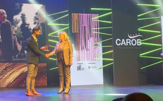 CAROB AWARDS 2024